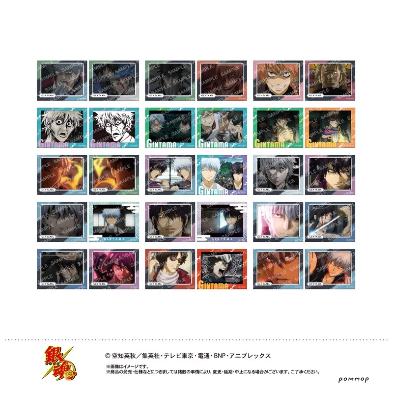 銀魂 グッズ&情報 on X: 