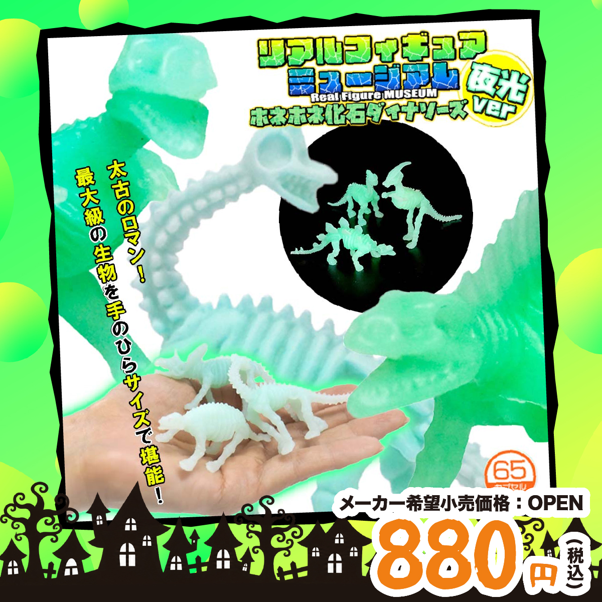 ehanabiyasan's tweet photo. 🎃ハロウィンの配り物に！景品おもちゃ大集合🎁✨

もうすぐハロウィン👻🍭

イベントやパーティーの配り物に、景品おもちゃはいかがですか？

みんなに配りやすいアイテムや、子どもたちが喜ぶ楽しいおもちゃをたくさんご用意しています🎉✨

購入はこちら↓
https://t.co/erDGNpeHMc https://t.co/CX9hawemVV