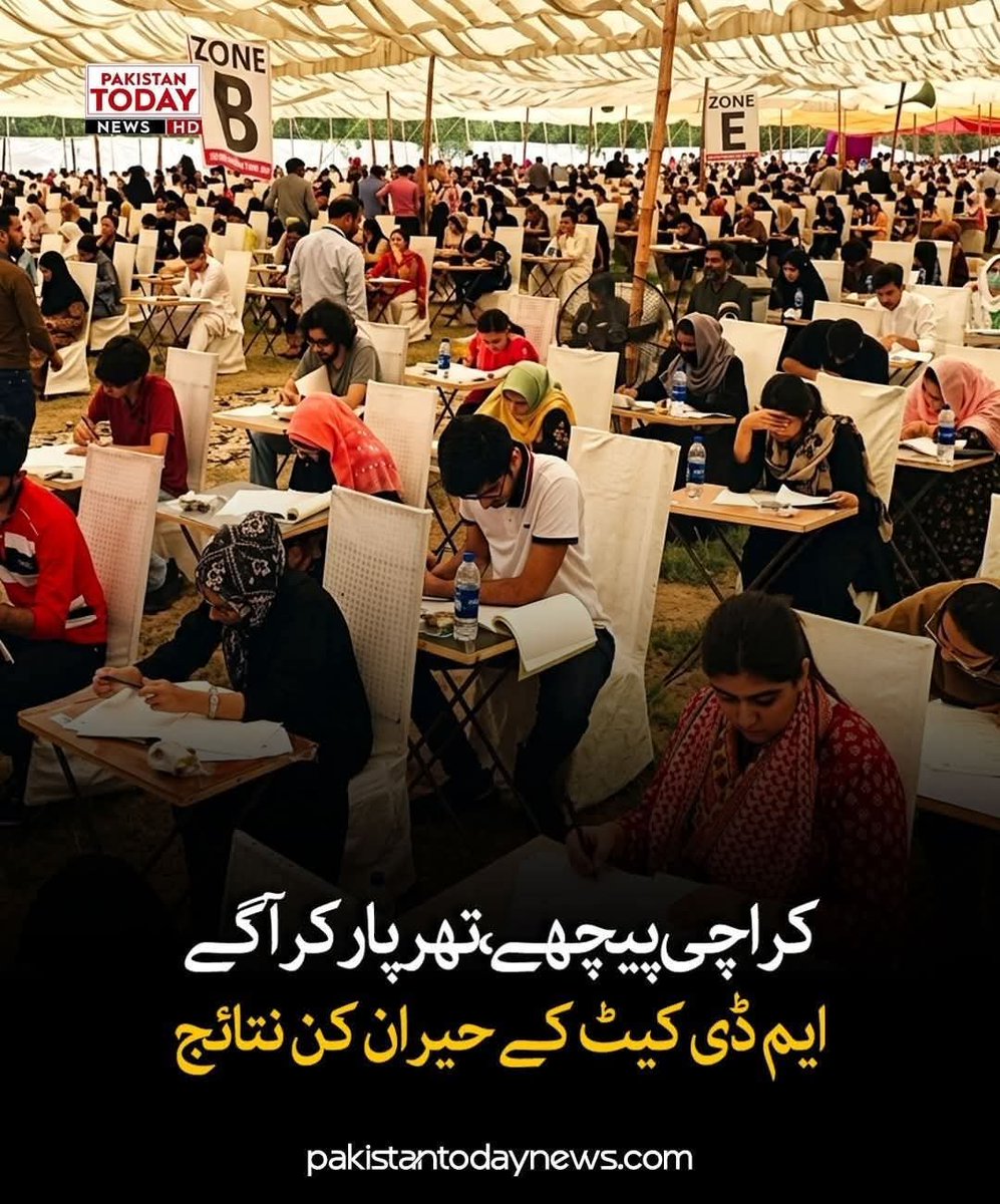 Rukhsnahalepoto's tweet photo. تھرپارکر کے بچوں کو آگے بڑھتا دیکھ کر نسل پرستوں کی آہیں اور چیخیں نکل رہی ہیں، کیونکہ انہیں سندھ کے شعور، ترقی اور برابری کی سوچ قبول نہیں۔ https://t.co/rB72pnLF4q