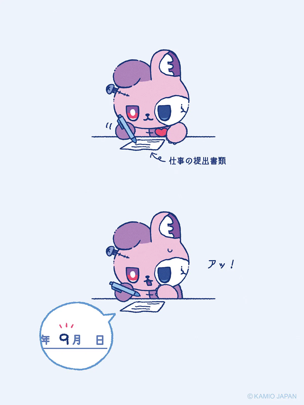株式会社カミオジャパン💙 (@kamiojapan) / X