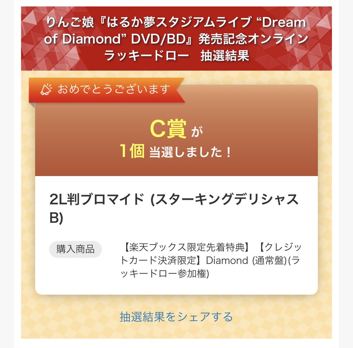 ginsei_ki's tweet photo. ゆるぼ⚾️ 金星さん求🫨 https://t.co/dxd89W0WGR