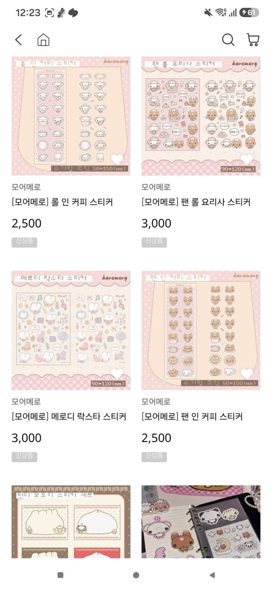moremeroshop's tweet photo. 모어메로 텐바이텐 입점 완료했습니다! 마켓과는 조금 품목이 다르지만 원하실때 상시구매 가능합니다...♡♡

https://t.co/QAuPgSkYjU https://t.co/sIS9RKhxM2