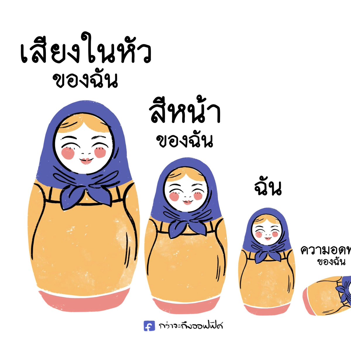 Kwajatungoffice's tweet photo. ข้างในใครจะรู้ววว
___________________
#กว่าจะถึงออฟฟิศ https://t.co/TMqdugcXft
