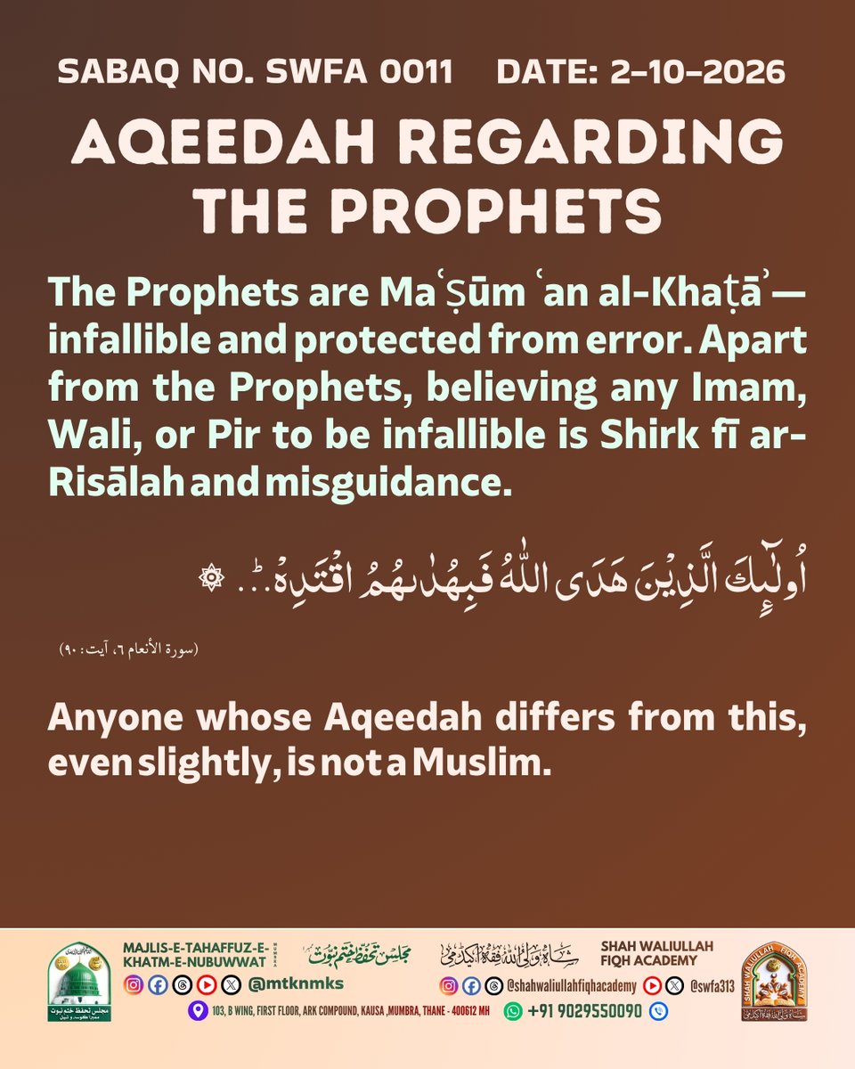 swfa313's tweet photo. Please follow and subscribe for more posts like this.
* Facebook &amp; Instagram: @shahwaliullahfiqhacademy
* ⁠YouTube &amp; X (Twitter): @swfa313
#Aqeedah #IslamicReminder #IslamicQuotes #TrueBelief #truemuslim #Iman #Deen #SWFA #MTKNMKS https://t.co/ADS0Qe3vyh