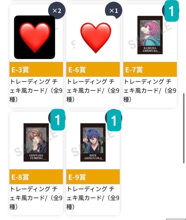 KmtsuNa34's tweet photo. 【交換、買取、譲渡】 ヒプノシスマイク ヒプマイ オンラインくじ オンくじ VOL.1

譲)C賞 乱数
     D賞 乱数3
     E賞  乱数、幻太郎、帝統 各1
     特典 二郎、乱数
     定価＋送料(買取の場合)

求)B、C、E賞 左馬刻
     B賞 三郎
     定価＋送料(譲渡の場合)

まとめての方優先
郵送希望 https://t.co/ptV6fB1YST