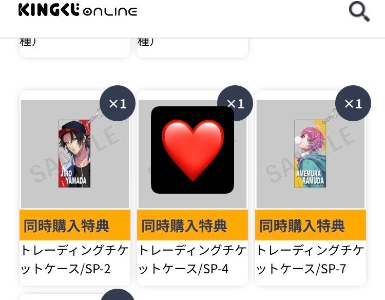 KmtsuNa34's tweet photo. 【交換、買取、譲渡】 ヒプノシスマイク ヒプマイ オンラインくじ オンくじ VOL.1

譲)C賞 乱数
     D賞 乱数3
     E賞  乱数、幻太郎、帝統 各1
     特典 二郎、乱数
     定価＋送料(買取の場合)

求)B、C、E賞 左馬刻
     B賞 三郎
     定価＋送料(譲渡の場合)

まとめての方優先
郵送希望 https://t.co/ptV6fB1YST
