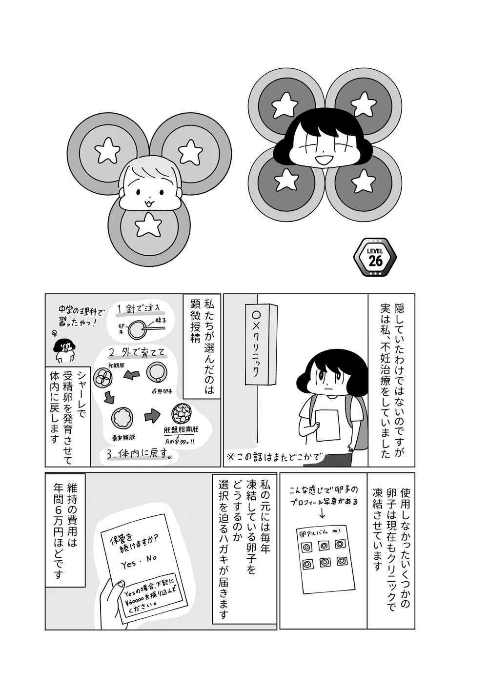 山本さほ (@sahoobb) / X
