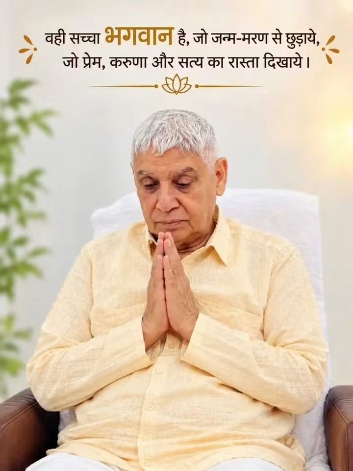 Dasmanmohan87's tweet photo. #सत_भक्ति_संदेश https://t.co/PNw6yo55TC