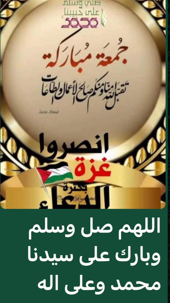 Ramadan4911's tweet photo. https://t.co/wuG4JAYtyB