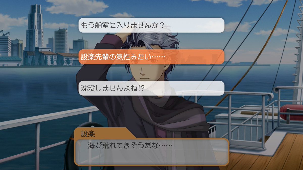 taikin_shitai's tweet photo. ときめきメモリアルgs3の好きなところ:設楽聖司にも負けない辛辣選択肢が豊富♩ https://t.co/r33g9s8BEP