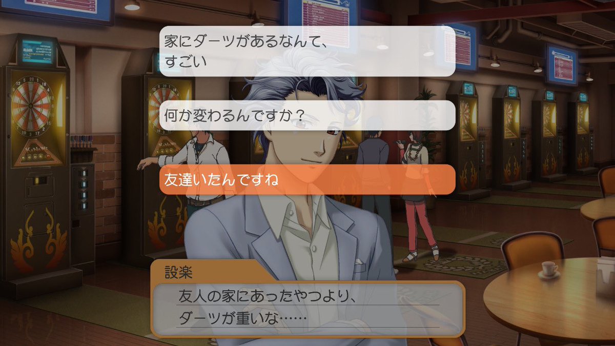 taikin_shitai's tweet photo. ときめきメモリアルgs3の好きなところ:設楽聖司にも負けない辛辣選択肢が豊富♩ https://t.co/r33g9s8BEP