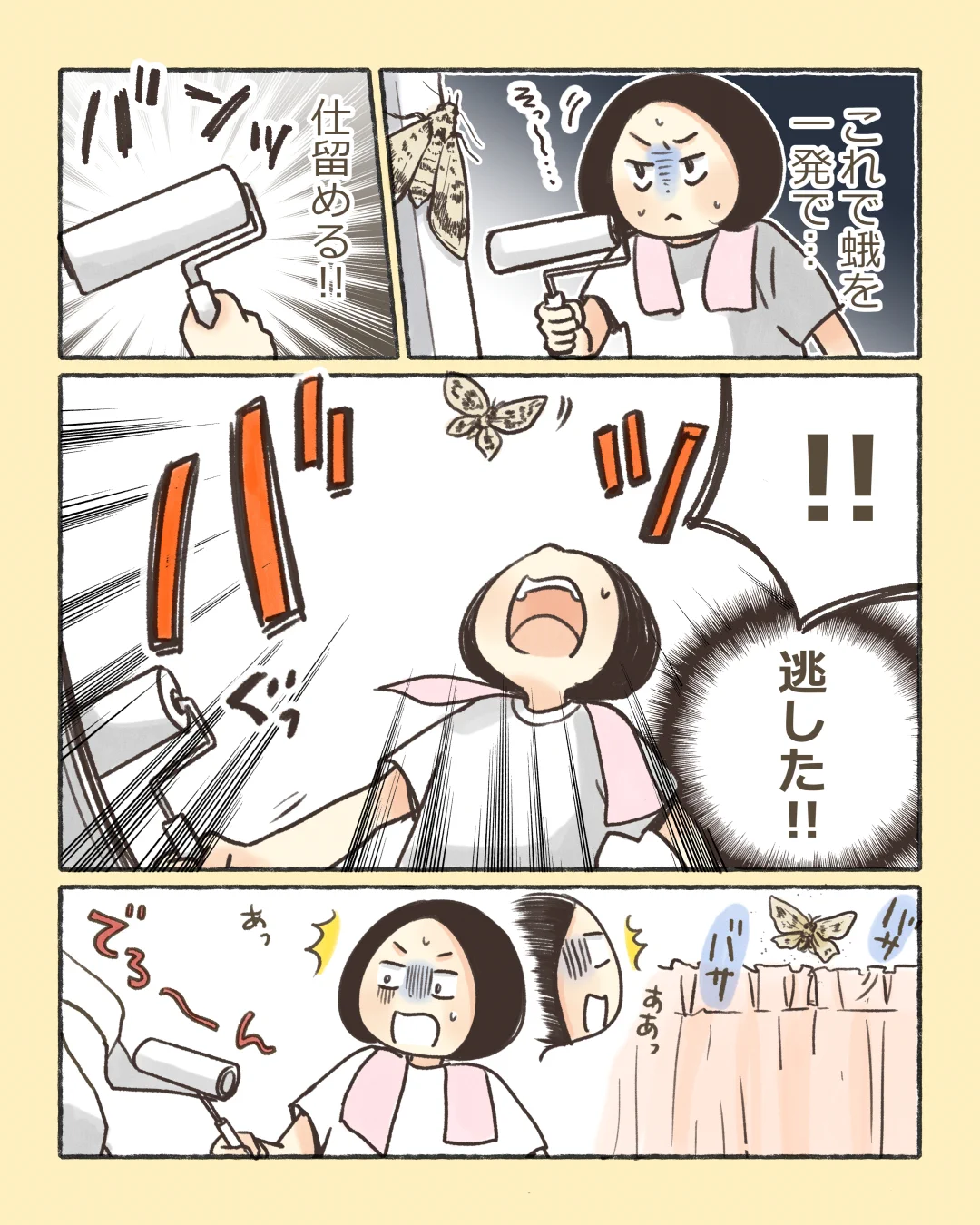 きなこ❁プロフ一読下さい❁ Kinako ※プロフお読み下さい きなこ❁プロフ一読下さい❁ 無糖きな子 (@