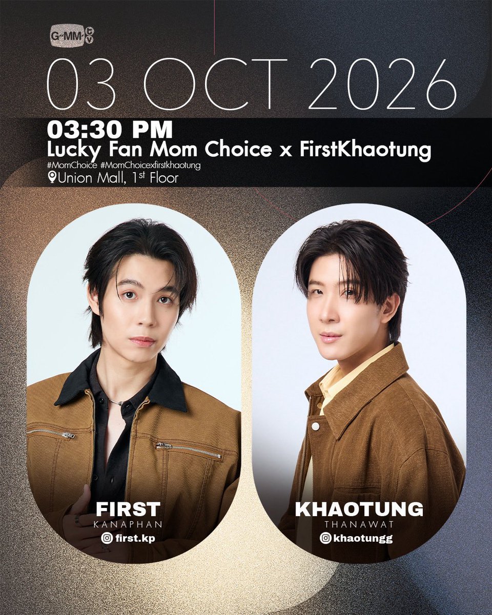 ForKhaotungg_'s tweet photo. 03 OCTOBER 2026 🐈‍⬛🐈
#khaotungschedule ♡

— Lucky Fan Mom Choice x FirstKhaotung 🩵🩷
⏰ เวลา 15.30 น. | 3:30 PM
📍 Union Co-Event Space (Zone A),
      Union mall  1st Floor

🕹️เริ่มเทรนด์(START TREND)
เวลา 15.00 น. | 3 PM (GMT+7)
🗝️ KW : FIRSTKHAOTUNG LOVE MOMCHOICE  
#️⃣ MomChoicexfirstkhaotung

⚠︎ หมายเหตุ ⚠︎
♥︎ แฟนคลับสามารถชมได้รอบๆงาน
✘ ไม่มีรวมพลแฟนคลับหลังจบงาน
✘ งดรับของขวัญหรืออาหารทุกชนิด

#FirstKhaotung #เฟิร์สข้าวตัง 
#khaotungg #เด็กน้อยของขต