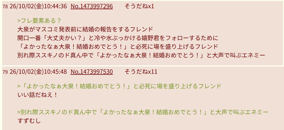 matsuba_airsoft's tweet photo. フレネミースレ
その通りすぎてダメだった https://t.co/qDmvGOV2gE