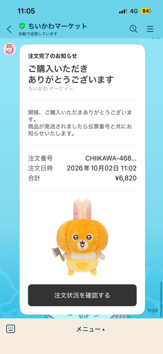 IdentityV_153's tweet photo. 欲張ったらダメだと学んだので🥹
でもショルダーバッグとキーリングも欲しかった😭😭😭 https://t.co/ATD26CfQGw