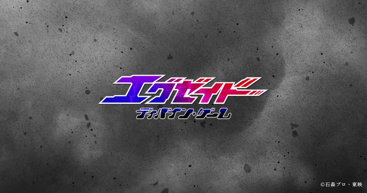 Moon15th1's tweet photo. エグゼイド10th、クロニクルのデコイ枠だったコイツがデコイじゃなくなる可能性も1mmくらいはあると思ってるので https://t.co/uiyKiPC5fa