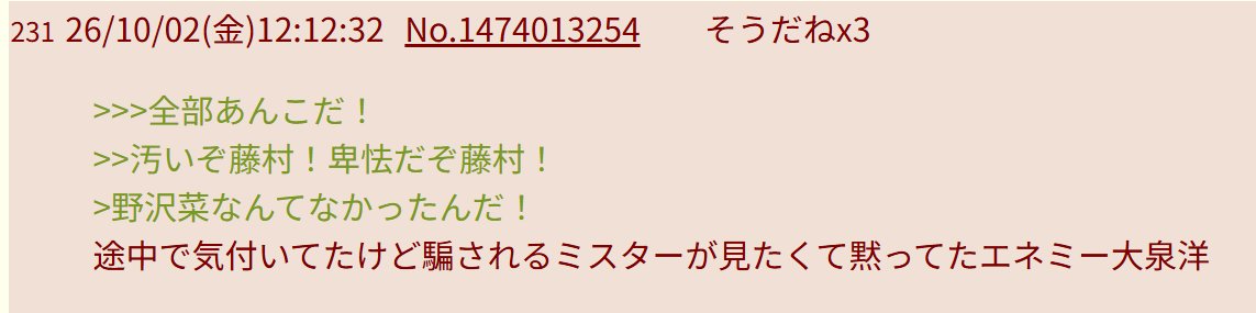 matsuba_airsoft's tweet photo. フレネミースレ
その通りすぎてダメだった https://t.co/qDmvGOV2gE