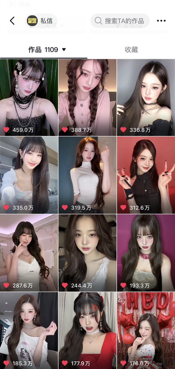ojgoi51545974's tweet photo. Wonyoung’s solo videos just took all 12 spots in IVE’s official douyin top 12 grid. Absolute domination！

#JANGWONYOUNG
#WONYOUNG
#WonyoungDiorSummer27
#DiorSummer27 @Dior https://t.co/7044WCJ01h