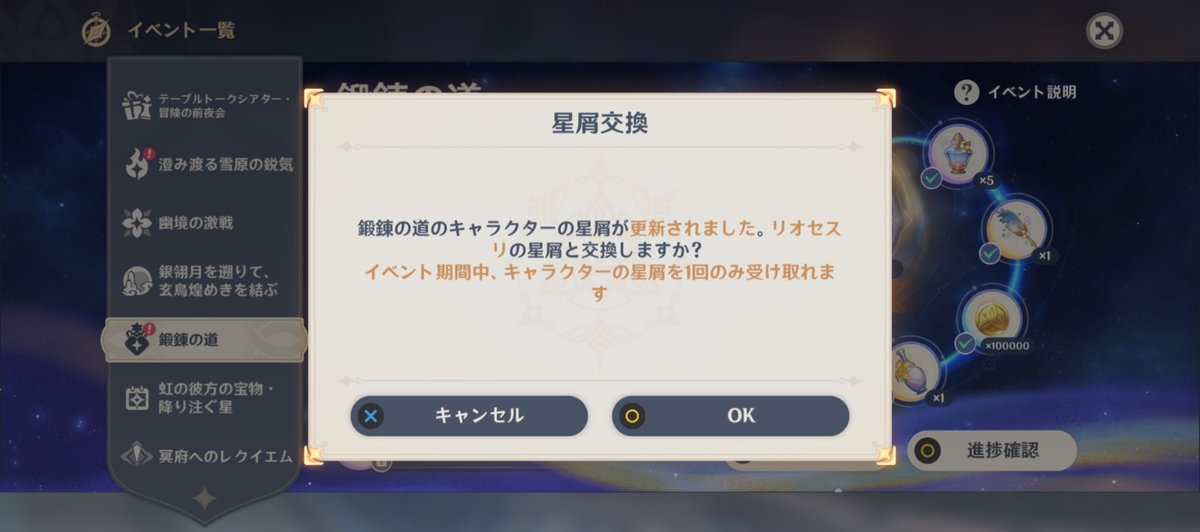 mgmg4162's tweet photo. 思ったよりすぐ会える機会をいただけ、感謝――
完凸だー！！ https://t.co/98xKFy0beo