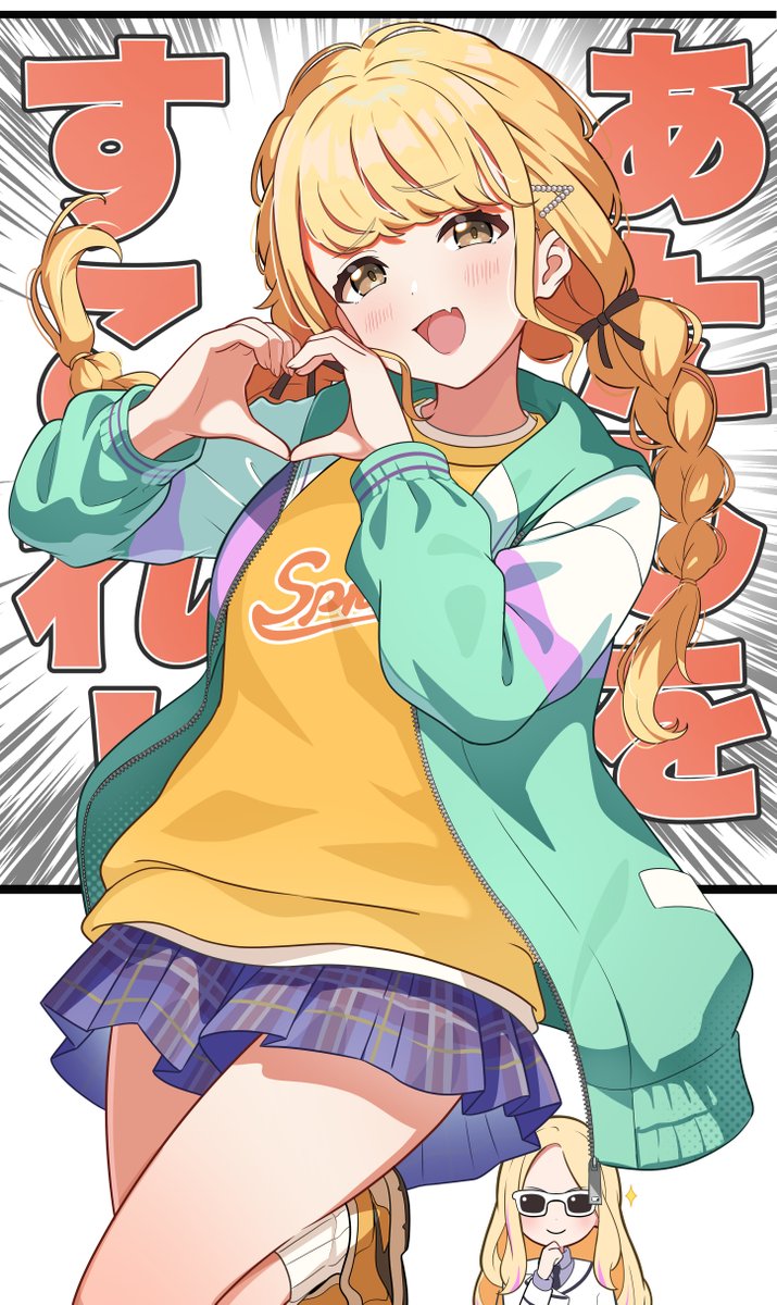 rindou_ringdong's tweet photo. 「オタク！あたしをすこれ！よ！」
＃学マス https://t.co/QZAqZ1DQT5