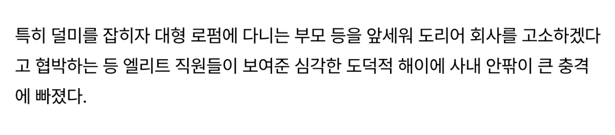 park_jinwoo's tweet photo. 무슨 ‘엘리트’의 표상 같다. 사회를 해킹하는 사람들. https://t.co/1Ly4b821Rm