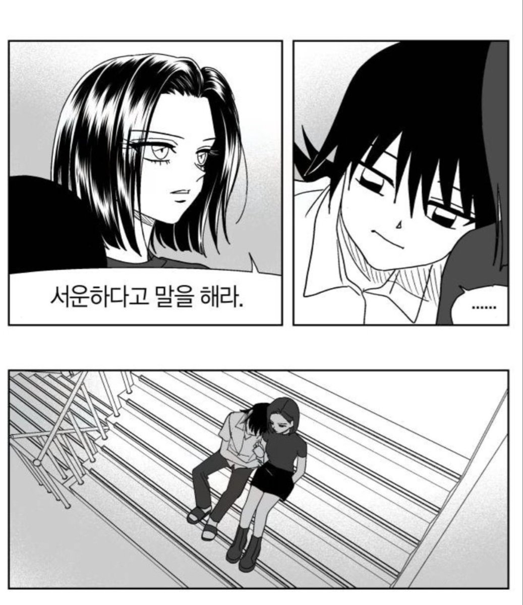 lesbian_289's tweet photo. 서운하다고 말을 해라 <<< 이거 모든 레즈비언들이 연애 할 때마다 항상 가슴에 품고 기억해야 하는 말.... https://t.co/lmWDtZ2364