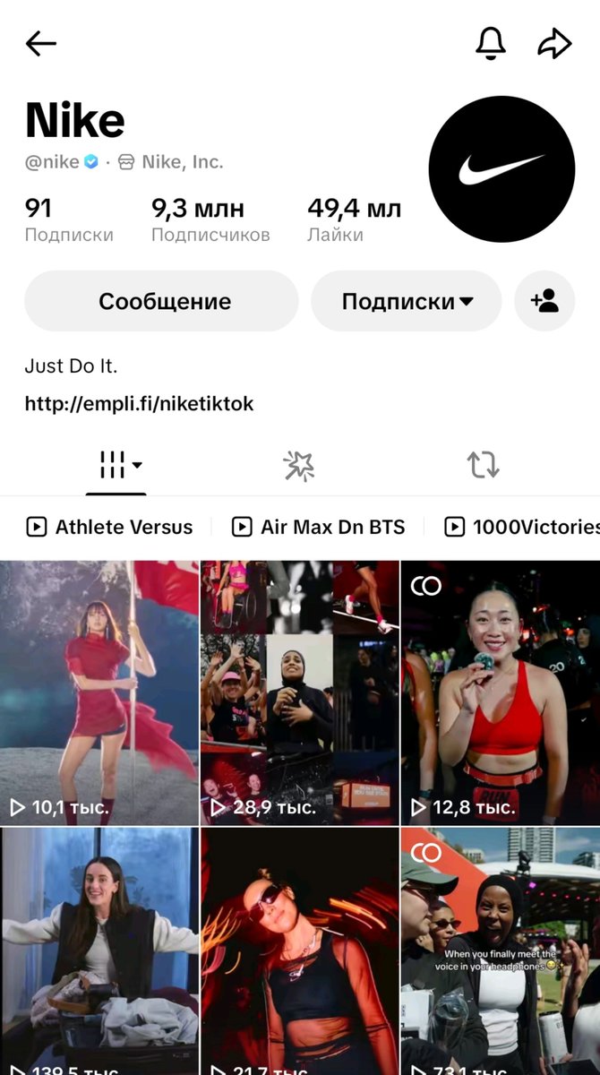 Lisa34535724's tweet photo. why are you guys so weak, you're all focused on some guy, why don't you get smarter, Lisa has so many projects, focus on Lisa, follow the link and interact with this video
9.3 million followers 

Nike! #TikTok https://t.co/U0a1E1ckP6 https://t.co/P3FyQHw7UE