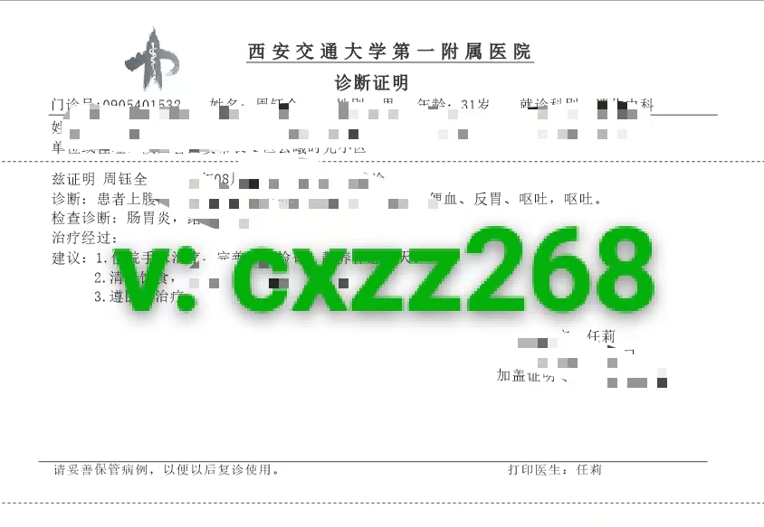ItsWesley1's tweet photo. 开深圳病历证明怎么开v:cxzz268
深圳病历证明高清图
病历证明模板
深圳医院看病证明模板
公司要病历证明怎么开
深圳医院证明图片
怎样让医生开病历证明
深圳社康可以开病历单吗
医院病历证明好开吗 https://t.co/hzYO0yPfo0