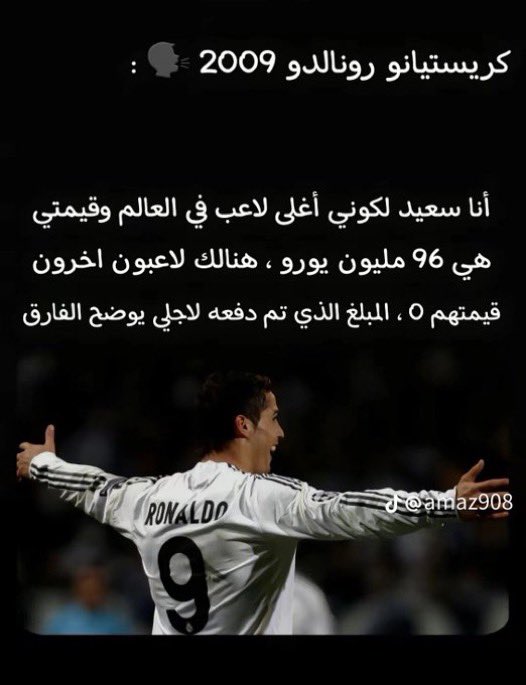 KHDRI8's tweet photo. @ouzvv الحمار هذا كان طول مسيرته يقلل من لاعبك بكل الطرق ويقلل من الجميع عشان مصلحته والحين تقول كذا مسوي واقعي وكذا ، هذا غير مقابلاته واللي يسويه بالانستا https://t.co/uDv8RwHXJ6
