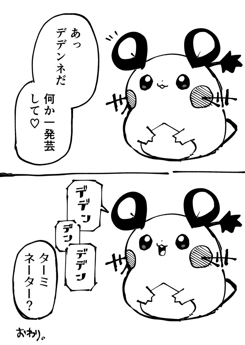 vavavavariable's tweet photo. 再来！一発芸 https://t.co/K1yLD4ExUI