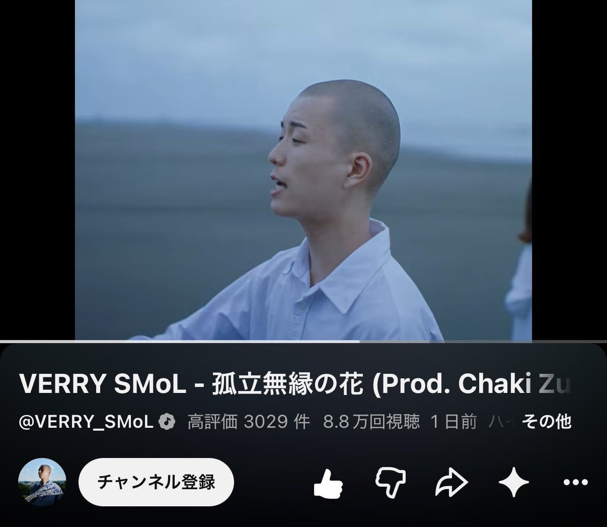 SigmqO's tweet photo. この曲マジでいい。
みんな聞け https://t.co/H9epZNe2B2