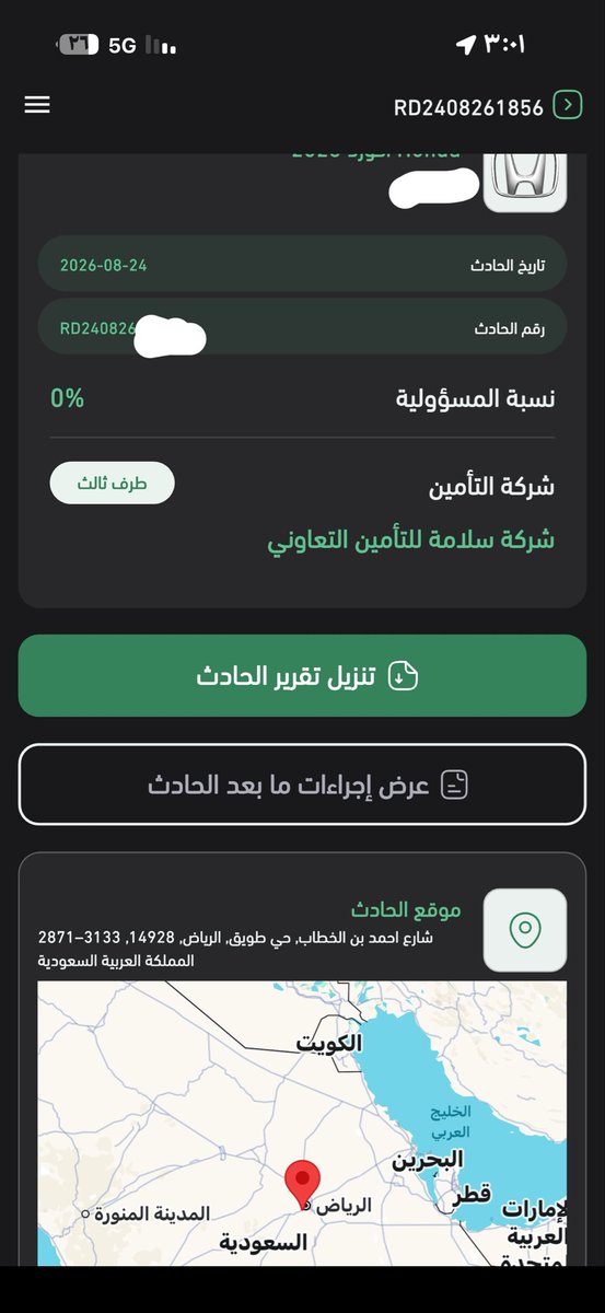 aboot0019's tweet photo. @MUU1i كنت ساكن في طويق ونقلت منها بسبب هذا الدوار الي كل ماجيته وهو زحمه يجيب النفسيه حتى لو انه فاضي بتحصل مثل هذا الي مايحاسب احد ولا يخاف الله يصدمك لانه غشيم ولا يفهم في سواقة عيال البلد https://t.co/farXLsW3zF