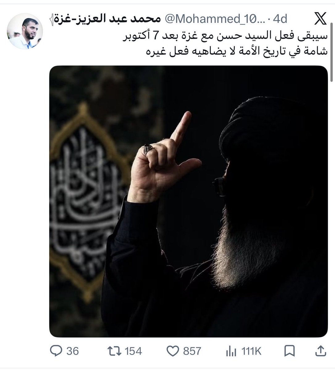 EnassKarimeh's tweet photo. "سلّملنا عالسيّد" يا شهيد💔
هنيئاً لمن صدقوا العهد حتى الشهادة! https://t.co/5jA8EOBb2s