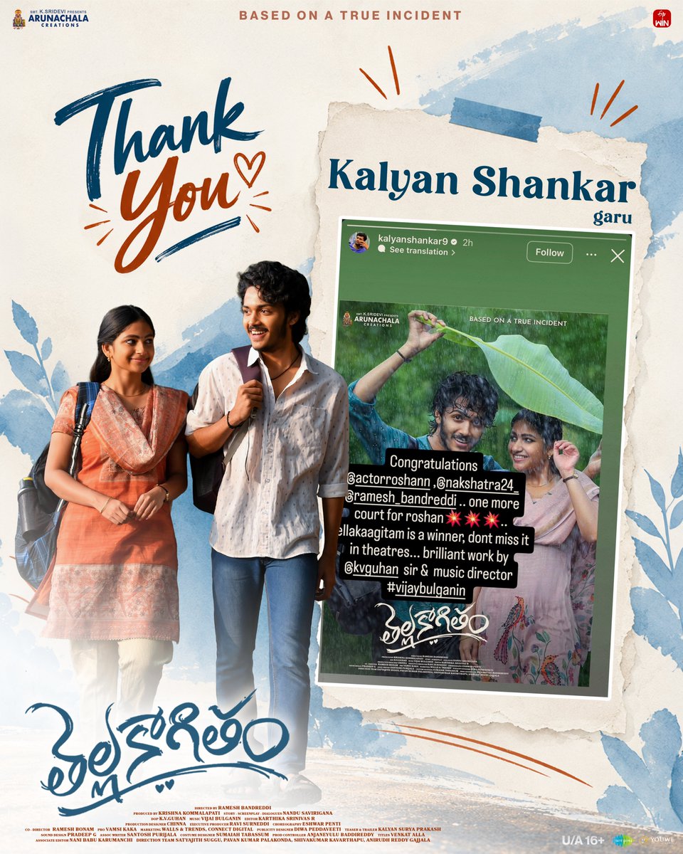 santhu_msd7 tweet picture