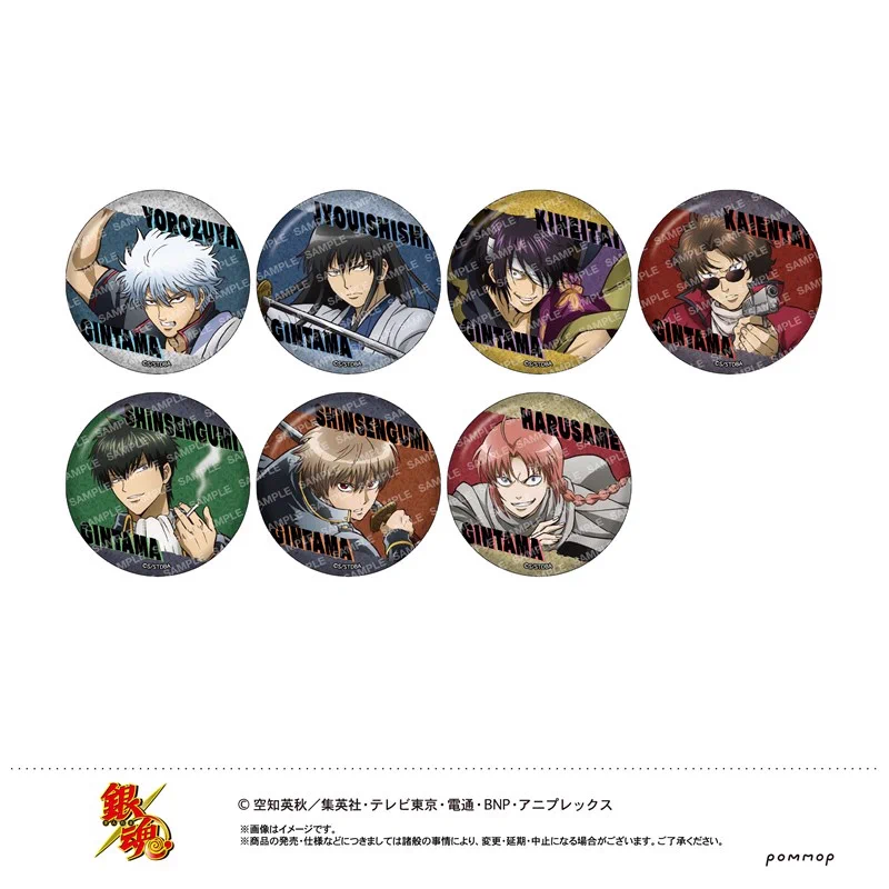 銀魂 グッズ&情報 on X: 