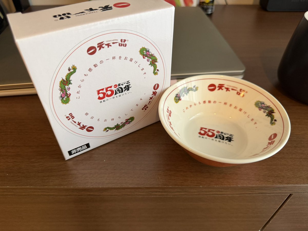hidekeisuke's tweet photo. コストコ行って、天下一品の55周年ということで飲み干して来ました🍜
可愛い皿が当たってニンマリ
帰って昼寝しよ〜😴 https://t.co/7lDnUU6WKk