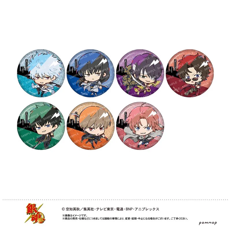 銀魂 グッズ&情報 on X: 