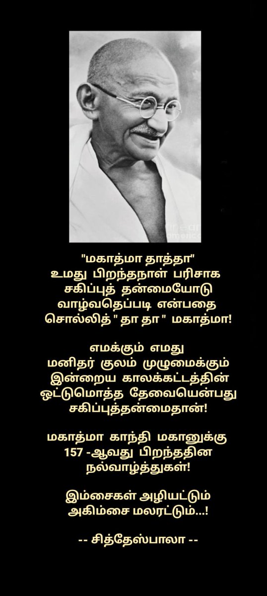 siddhesbala's tweet photo. https://t.co/0nXKubjPIR