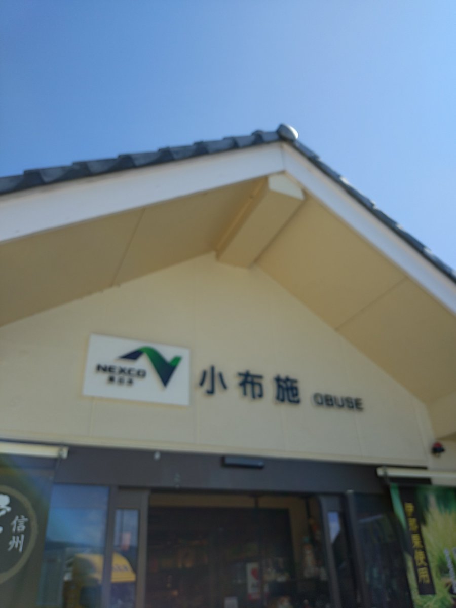 hattie_mk's tweet photo. 昼休憩 https://t.co/WgmI2gcpKr