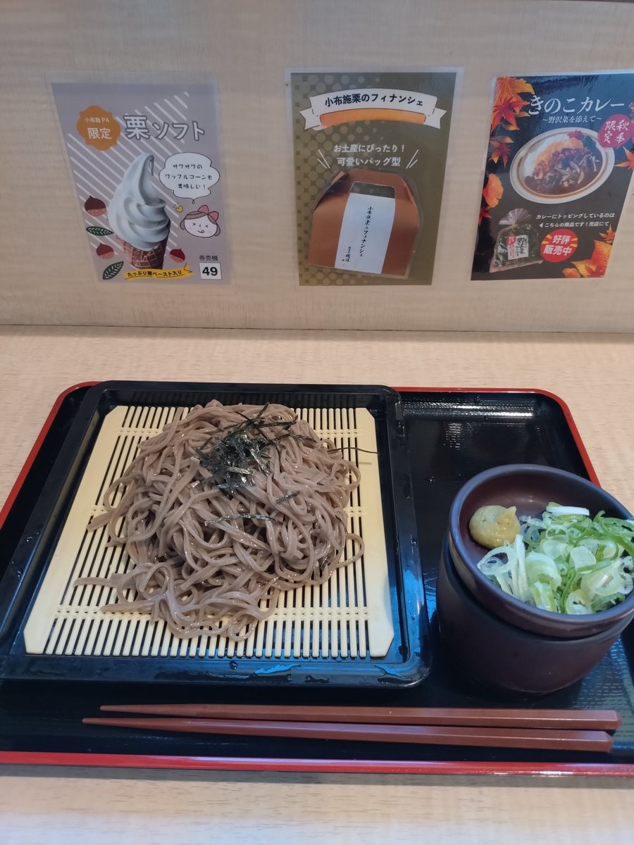 hattie_mk's tweet photo. 昼休憩 https://t.co/WgmI2gcpKr