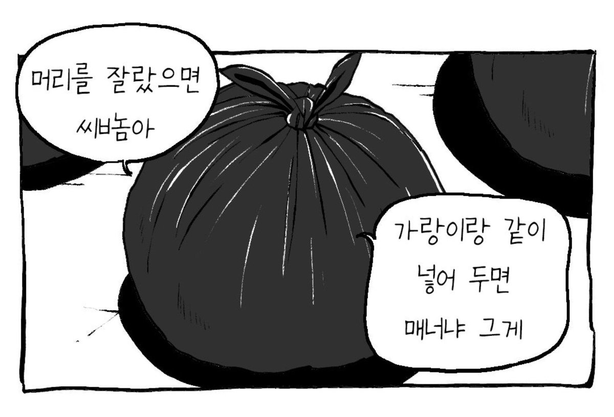 UmaAkdhkd's tweet photo. 아니 하 대사수준 씹탑력ㄷ https://t.co/q9FUAERtLA