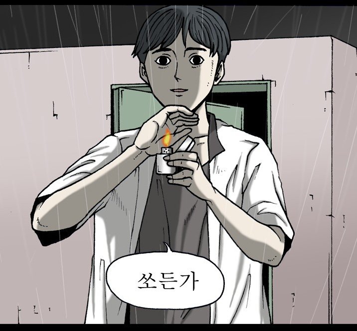 UmaAkdhkd's tweet photo. 아니 하 대사수준 씹탑력ㄷ https://t.co/q9FUAERtLA