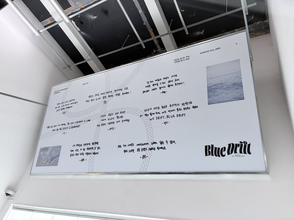 ritaleinni's tweet photo. #ATEEZ
#에이티즈8주년
#ATEEZ_BLUEDRIFT https://t.co/XVxfCJR3Hn
