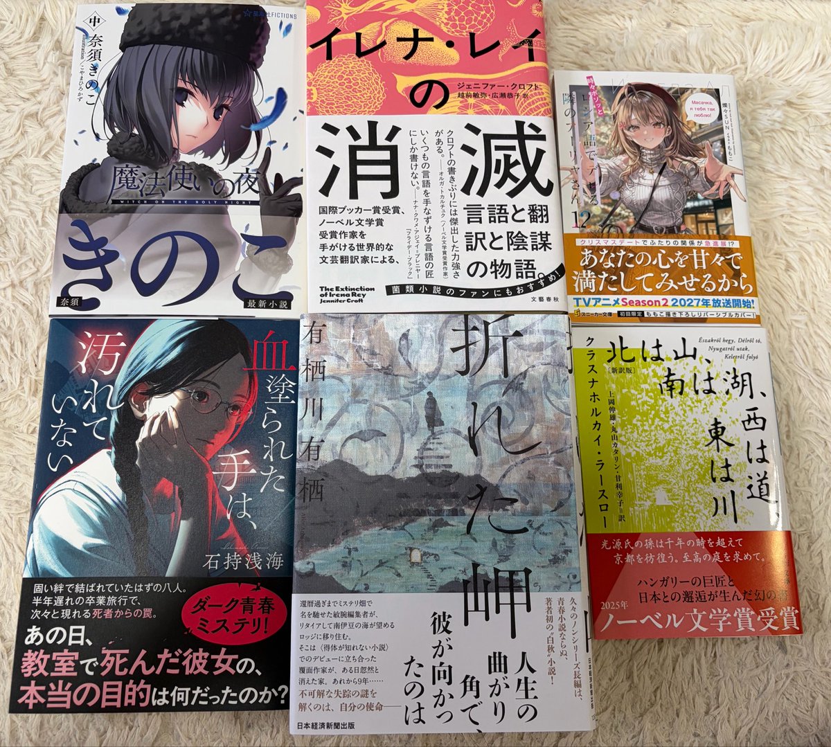 tatsumi2017's tweet photo. 買い物。『北は山、南は湖、西は道、東は川』読んでみたかったので文庫嬉しい。値段見てひっくり返ったけど。 https://t.co/whZQXFTTt5