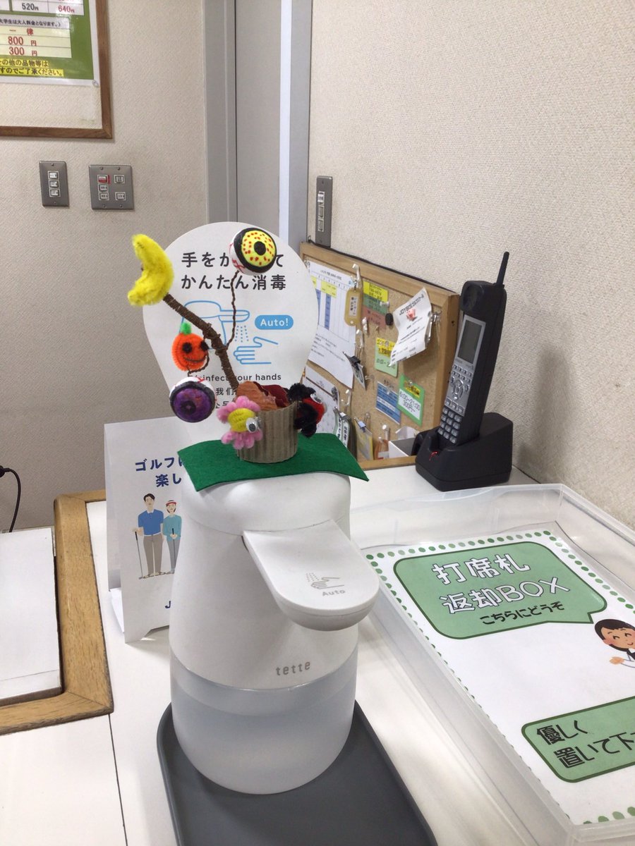 human_golf's tweet photo. こんにちは😃
今年も残すところあと3カ月！
そして、10月といえばハロウィン🎃🎃🎃

今年のヒューマンはハロウィンに力入っています👻
お店の至るところで、ハロウィンが感じられますよ！
是非ご来場の際には、店内の装飾もご覧いただけると嬉しいです！！

#ヒューマンゴルフガーデン https://t.co/h933w3RxeH