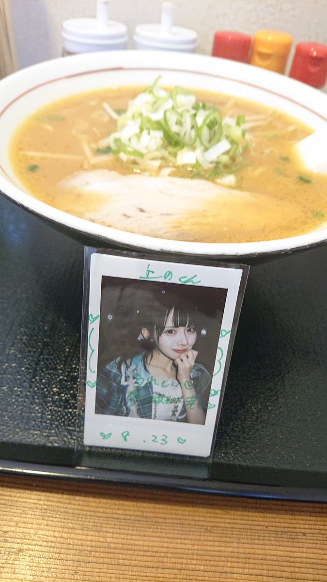 tpani430's tweet photo. みそっ🍜いただきかほちゃん！
１周年ワンマンライブまであと９日楽しみすぎるっ https://t.co/FpcJaa2F6y