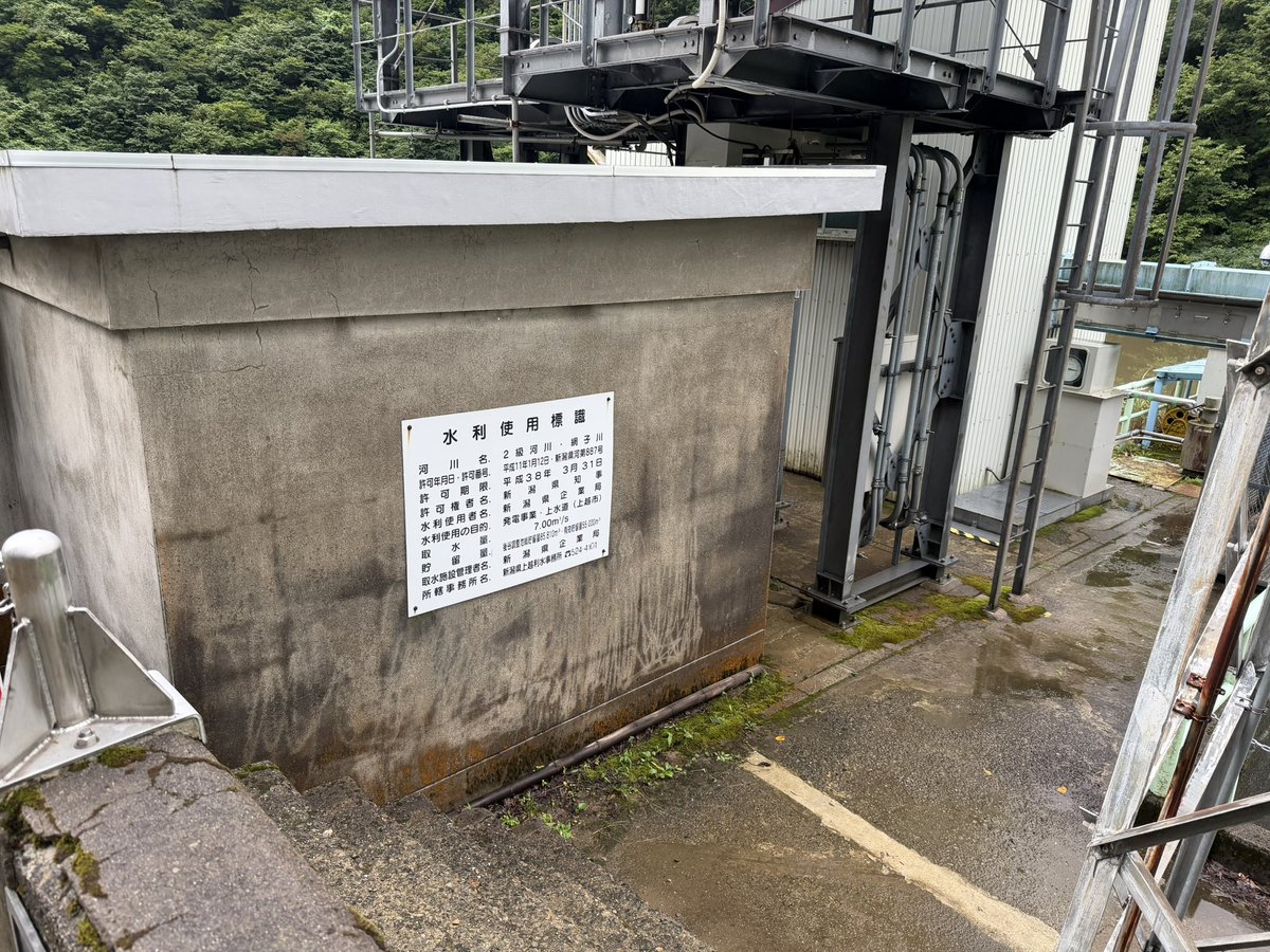 drive_throw's tweet photo. 後谷ダム　2026/7/26 https://t.co/butgY1tcCf