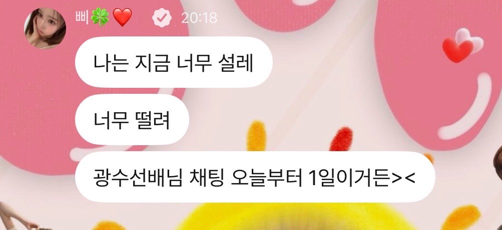 zoahio's tweet photo. 아이돌도 함 https://t.co/WxFWdv1p9L