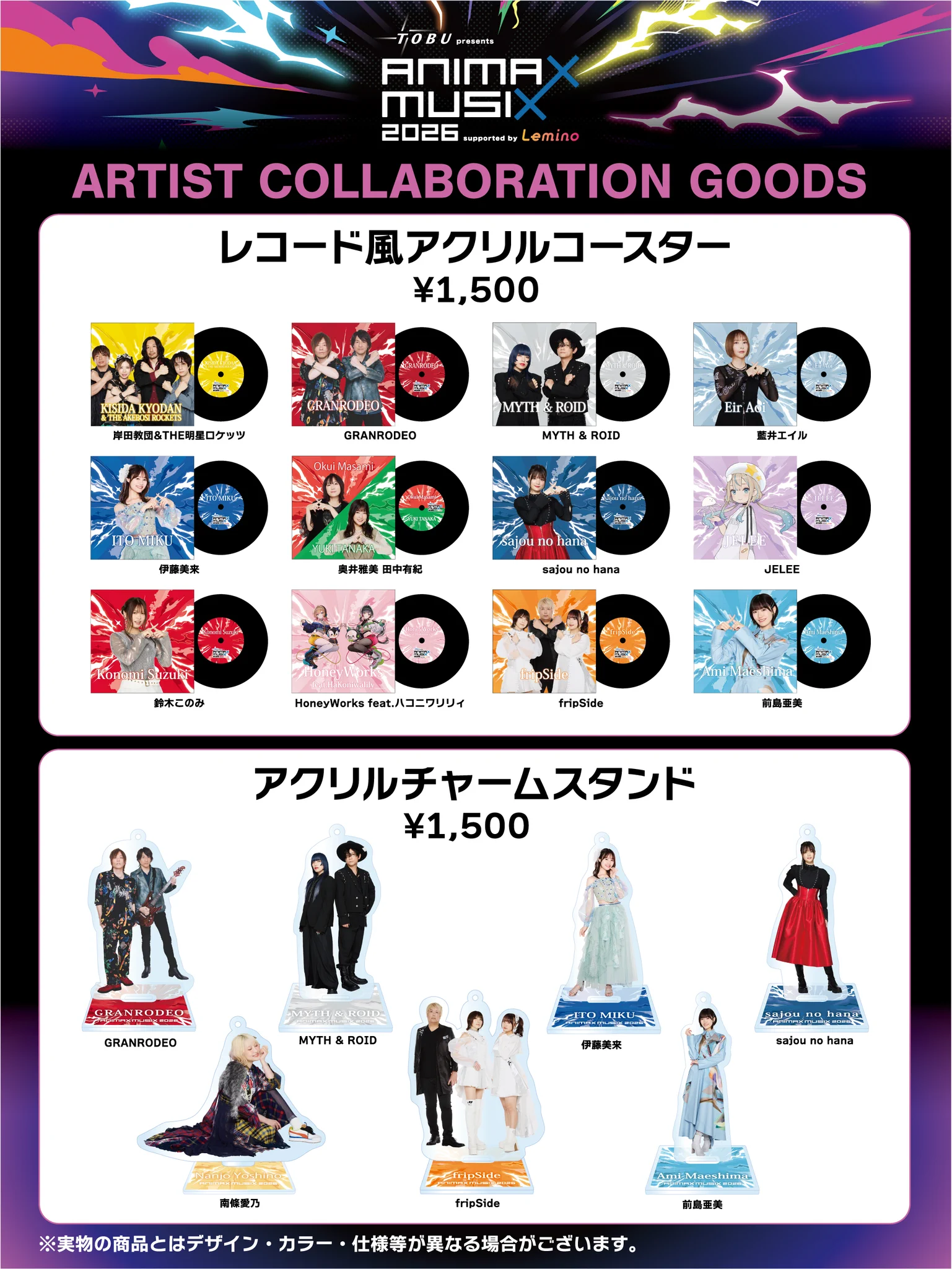 ながよし🦋🦋@藍井エイルstaff“の”マネージャー(非公式) on X