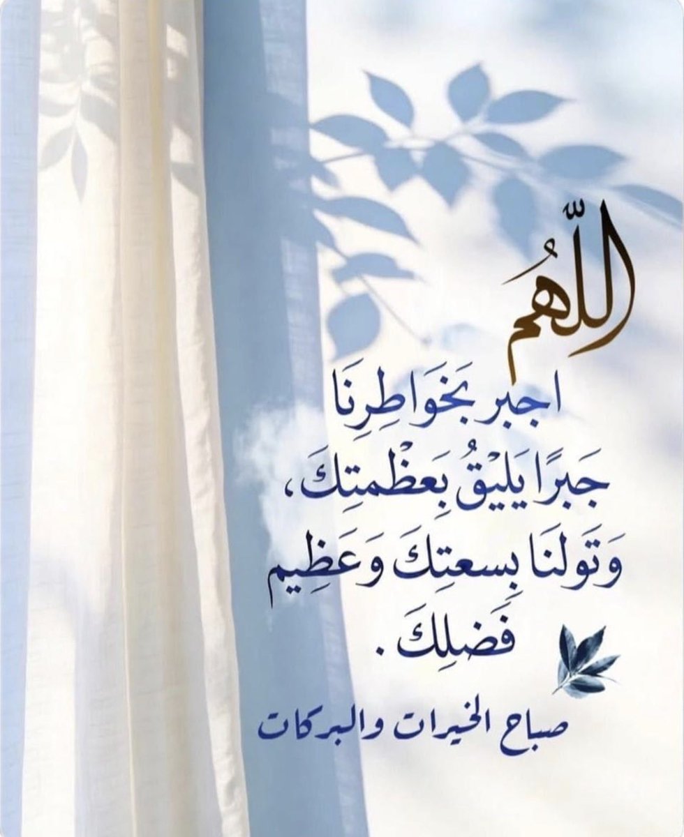 Abdulka41488373's tweet photo. https://t.co/ZZX3B2cWXB